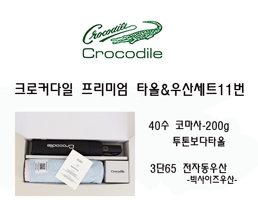 1145822cb2f0ba66795cdd203c530fda_1782195050_4335.jpg