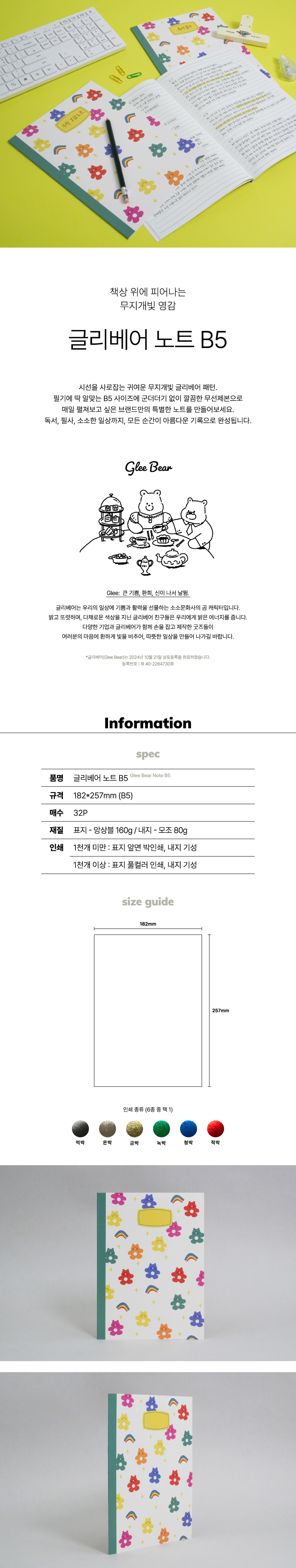 bdde3cbd462331754f27a8a5bc6f4e06_1783412980_7502.jpg